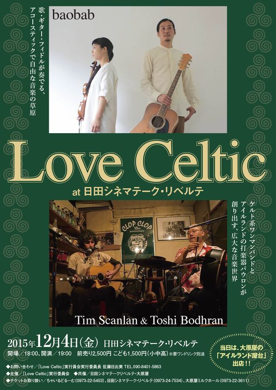 Love Celtic
